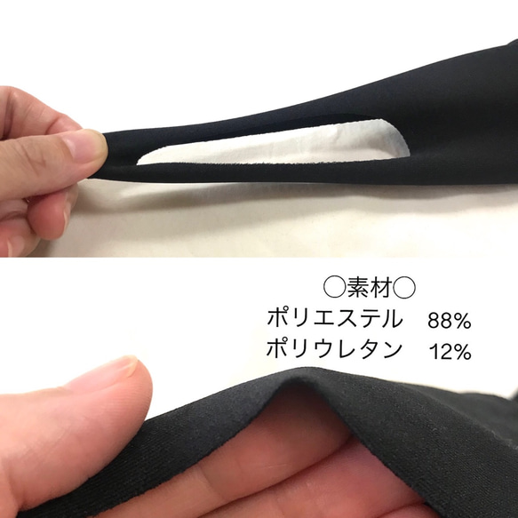 【sold out】スワロフスキー　マスク　ポーチ　セット　夏　涼しい　洗える　水着素材　トロピカル　速乾　日本製 7枚目の画像