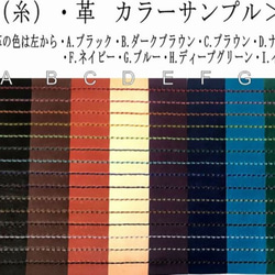 【名入れ・刻印無料】名刺入れ カードケース 牛革　グリーン 4枚目の画像