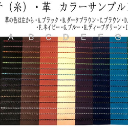 【選べるカラー・名入れ無料】革のペンケース ver.3 一本差し　牛ヌメ革  (ch312) 4枚目の画像