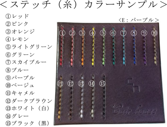 【カラーカスタム・名入れ無料】名刺入れ/カードケース:ch200:パープル(牛ヌメ革) 4枚目の画像