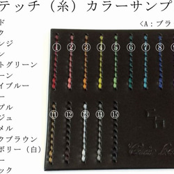 ※お急ぎ※【カラーカスタム・名入れ無料】名刺入れ/カードケース:ch200:ブラック (牛ヌメ革) 4枚目の画像