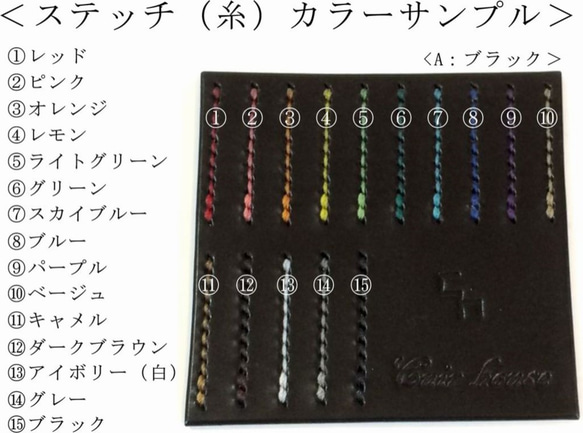 ※お急ぎ※【カラーカスタム・名入れ無料】名刺入れ/カードケース:ch200:ブラック (牛ヌメ革) 4枚目の画像