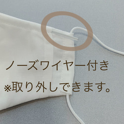 【大人立体白マスク】国産ダブルガーゼ３重使い　ワイヤー入り・フィルターポケット付き 3枚目の画像