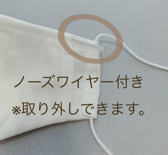 【大人立体白マスク】国産ダブルガーゼ３重使い　ワイヤー入り・フィルターポケット付き 3枚目の画像