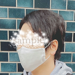 【大人立体白マスク】国産ダブルガーゼ３重使い　ワイヤー入り・フィルターポケット付き 8枚目の画像