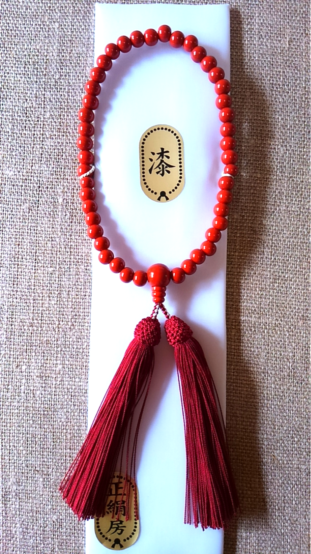 御念珠･漆塗り(婦人用)