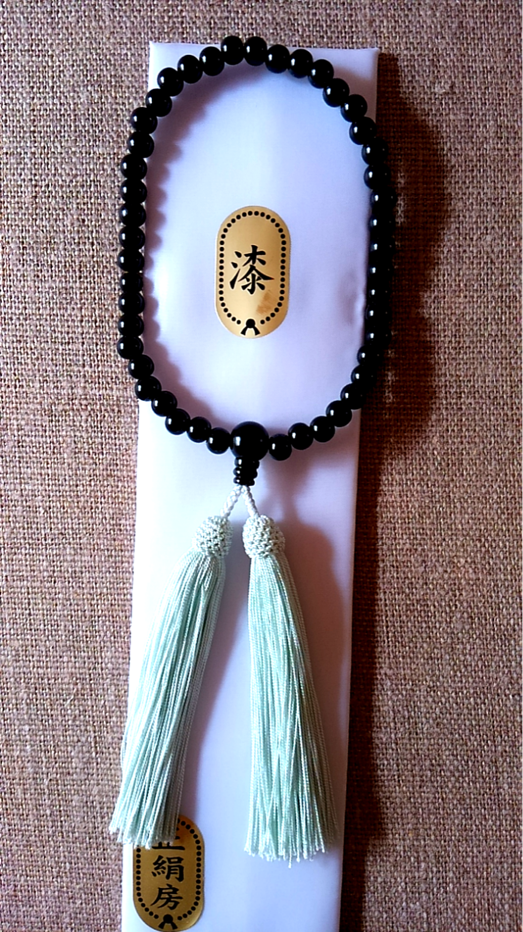 御念珠･漆塗り(婦人用)