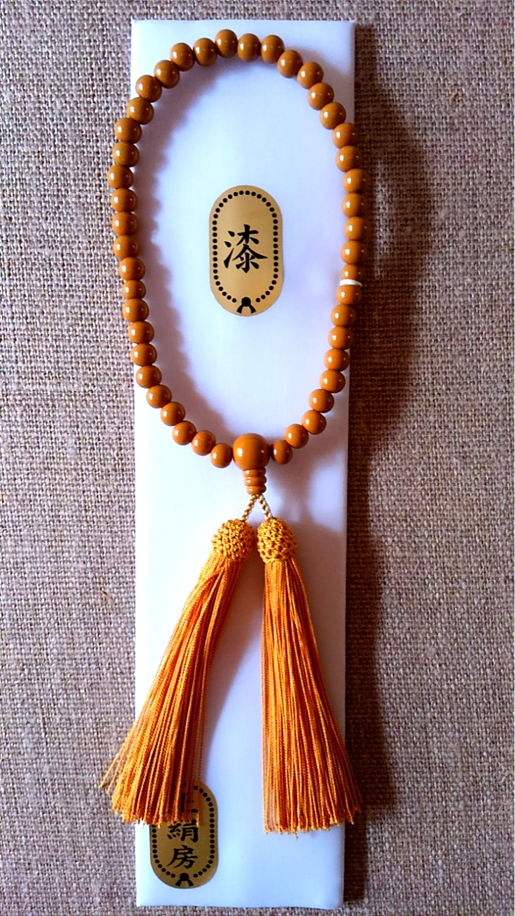 御念珠･漆塗り(婦人用)