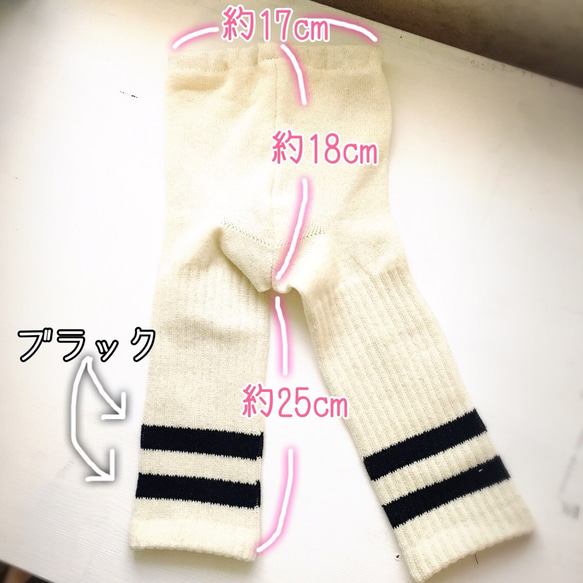 【〜80cm】ベビーレギンス【送料無料】 2枚目の画像