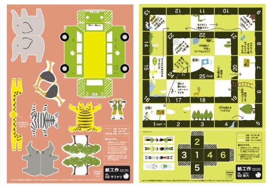 工作用紙に描く等4枚　ふむふむ 高評価レビュー - ふむふむ 工作用紙に描く等4枚 保障できる