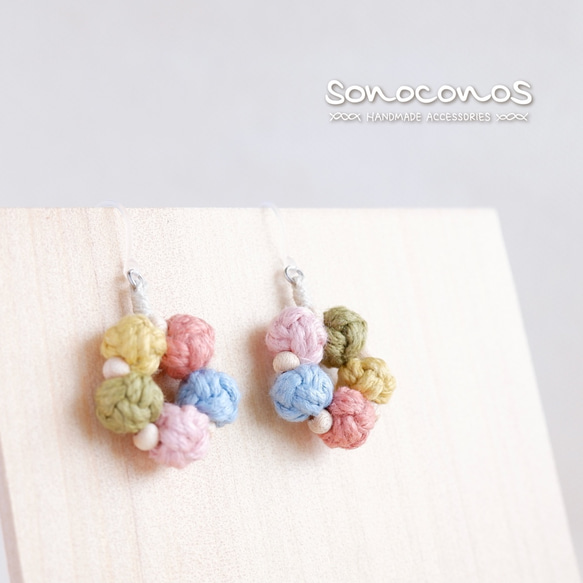 【Creema限定】カラフルヘンプピアス〜spring〜 3枚目の画像