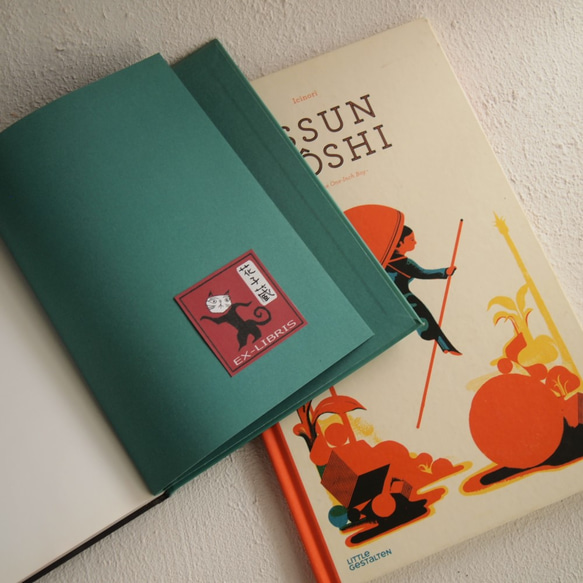 《知識海域遠航》貓頭鷹書盤（EXLIBRIS BOX） 第8張的照片