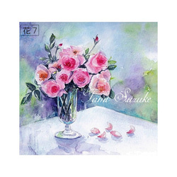 「薔薇の花々」アートカード選べる2枚セット（はがきサイズ） 6枚目の画像