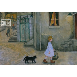 「猫のいる風景画」アートカード選べる2枚セット（はがきサイズ） 6枚目の画像