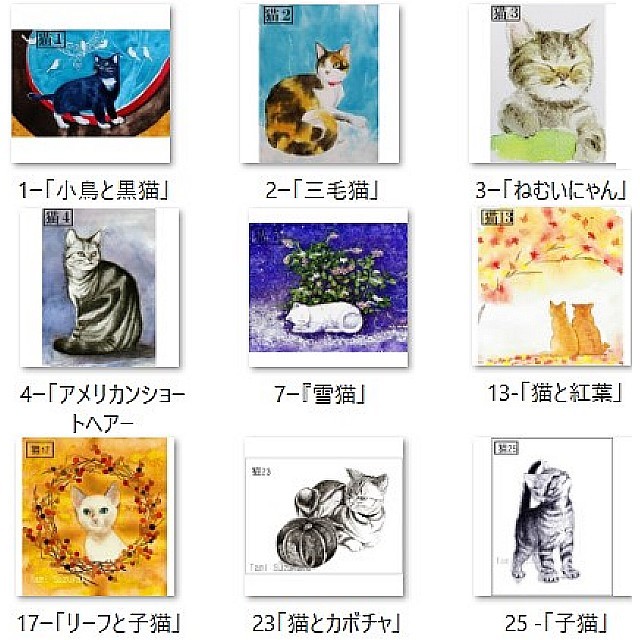 かわいい猫」アートカード選べる2枚セット（はがきサイズ） 絵画