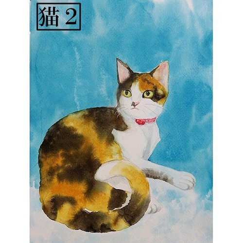 猫の絵 かわいい猫」アートカード選べる2枚セット（はがきサイズ） 絵画
