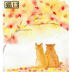 「かわいい猫」アートカード選べる2枚セット（はがきサイズ） 7枚目の画像