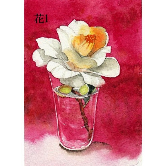 「美しい花々」アートカード選べる2枚セット（はがきサイズ） 2枚目の画像