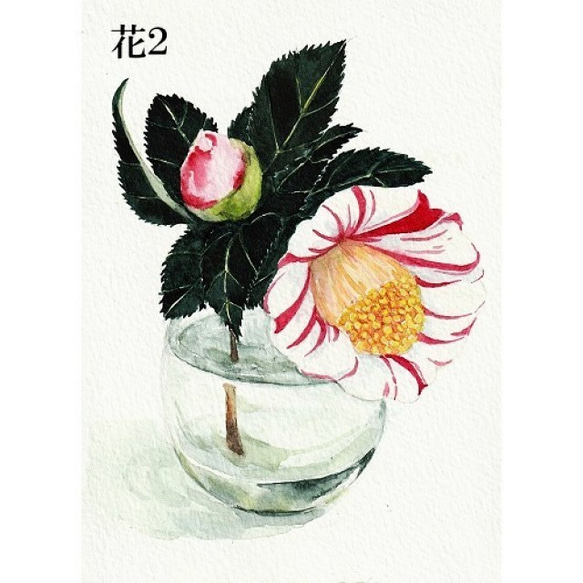 「美しい花々」アートカード選べる2枚セット（はがきサイズ） 3枚目の画像