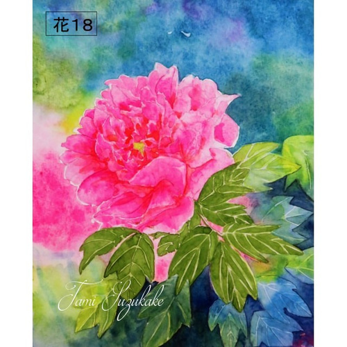 花笑み（美人画・A2サイズ） 花笑み（美人画・A2サイズ）