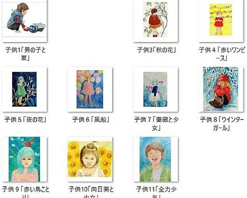 2024年のクリスマスの特別な衣装 水彩画・原画「愛らしい子供」シリーズ 絵画 tami suzukake 通販 絵画