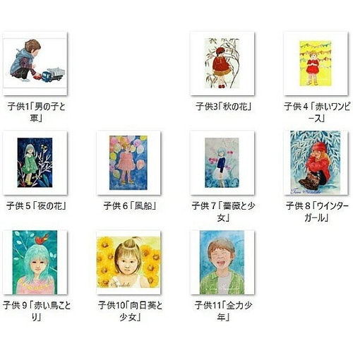水彩画・原画「愛らしい子供」シリーズ 絵画 tami suzukake 通販 水彩画・原画「愛らしい子供」シリーズ 絵画 tami suzukake 通販