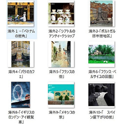 ポルトガル風景画、油絵、額付き ポルトガル風景画、油絵、額付き