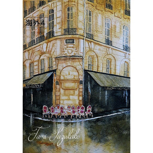 海外の風景画①」アートカード選べる2枚セット（はがきサイズ） 絵画