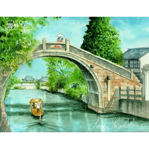 海外の風景画②」アートカード選べる2枚セット(はがきサイズ 海外の風景画②」アートカード選べる2枚セット(はがきサイズ