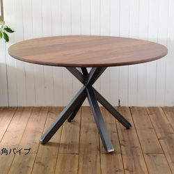 WALNUT ROUND TABLE – Asterisk frame　φ1000 5枚目の画像