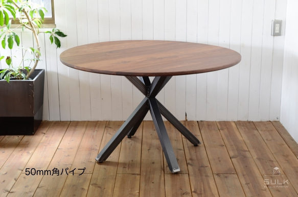 WALNUT ROUND TABLE – Asterisk frame　φ1100 5枚目の画像