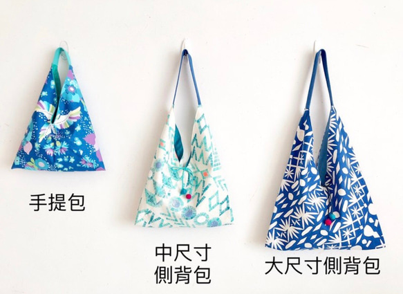 2019春色北歐風-日本印花布粽型手提包-藍色小小圈圈 第5張的照片
