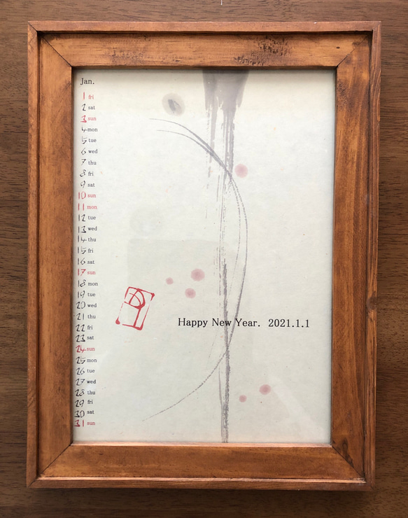 2021年カレンダー『お正月ハンドメイド2021』 6枚目の画像