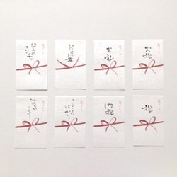 プチ熨斗＊名刺サイズ 4枚目の画像