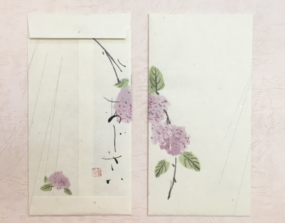紫陽花のお手紙（和紙の一筆箋） 3枚目の画像