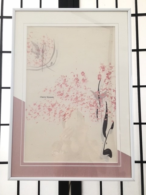 尾九 吉祥画 花魁 花札 花見で一杯 A4サイズ フレーム付き