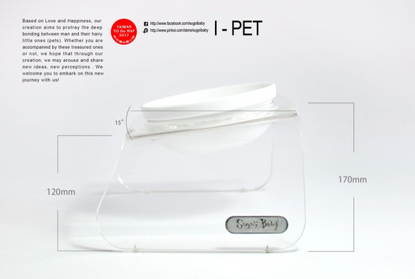 I-PET" 高質感透明寵物碗架"S size 小型:25X16X11cm 第2張的照片