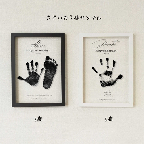 フレーム付】クリアA4サイズ透明命名書 手形アート ウェルカムボード  