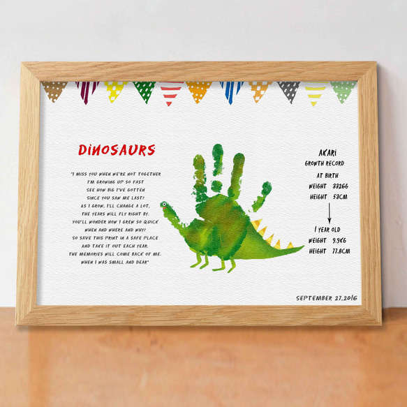 ver.ステゴサウルス（額付 送料無料）手形アート·メモリアルポスター·バースデーポスター·ベビーポスター 1枚目の画像