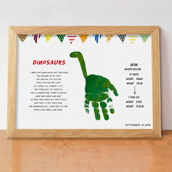 ver.ブラキオサウルス（額付 送料無料）手形アート·メモリアルポスター·バースデーポスター·ベビーポスター 1枚目の画像