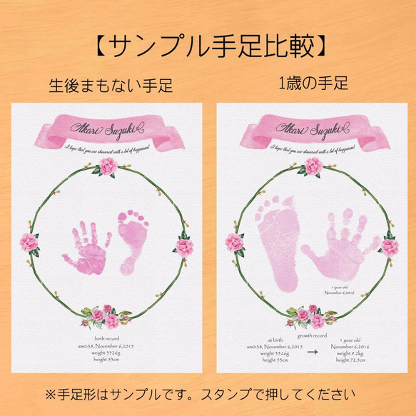 ver.ピンク色リースデザインのみ　手形ポスター 手形アート  命名書 バースデーポスター 5枚目の画像