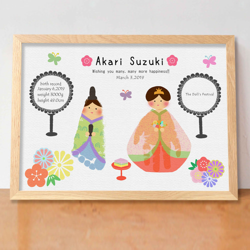 ver.桃の節句の手形アート ひな祭り ひな人形 雛人形 おひなさま