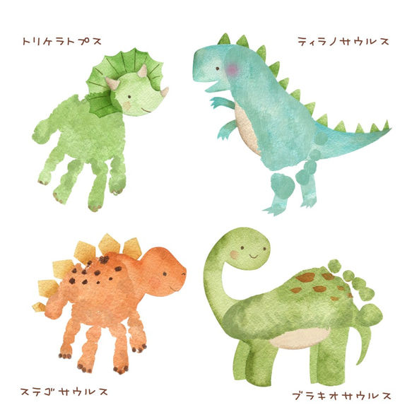 かわいい恐竜（額付 送料無料）手形アート·メモリアルポスター·バースデーポスター·ベビーポスター 4枚目の画像