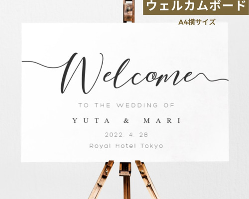 ウエルカムボード ウェルカムタイルボード リーブスL 90名様用 : ワイハウス