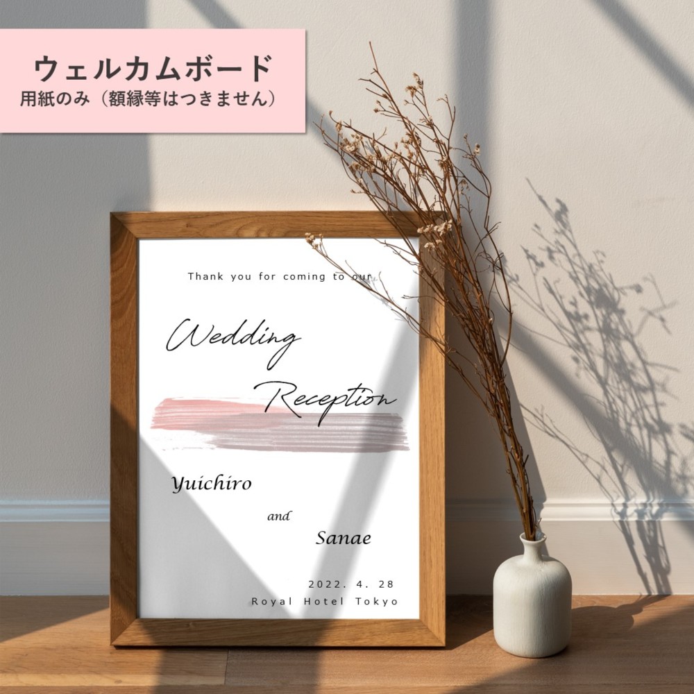 ウェルカムボード ウェルカムボード BABYDAG 通販 12889236