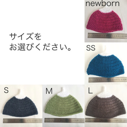 【再販11】サイズとカラーが選べるどんぐり帽子  newborn SS S M L LL 3L 2枚目の画像