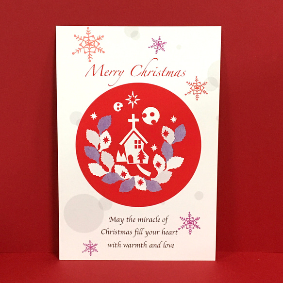 想いが伝わるクリスマスポストカード3枚セット(チャーチ) 1枚目の画像