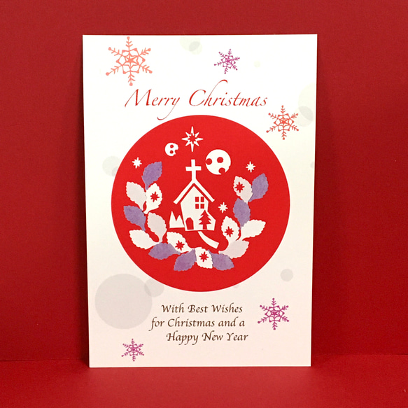 想いが伝わるクリスマスポストカード3枚セット(チャーチ) 2枚目の画像