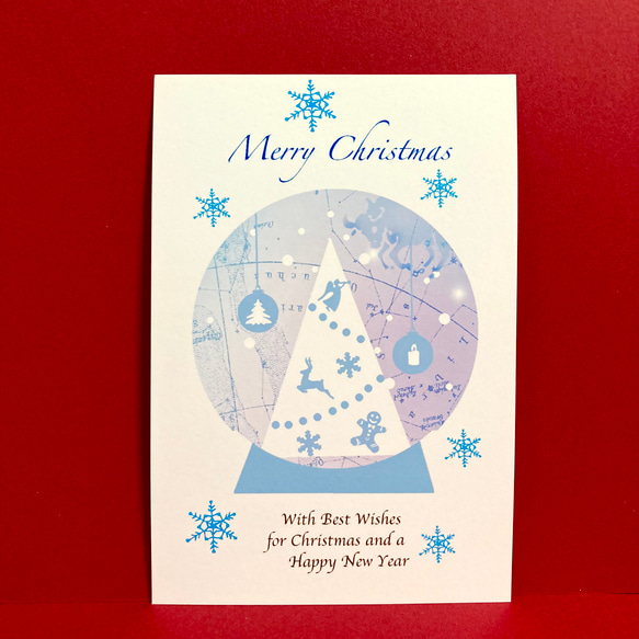 想いが伝わるクリスマスポストカード3枚セット(星座) 1枚目の画像