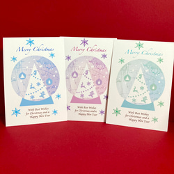 想いが伝わるクリスマスポストカード3枚セット(星座) 4枚目の画像
